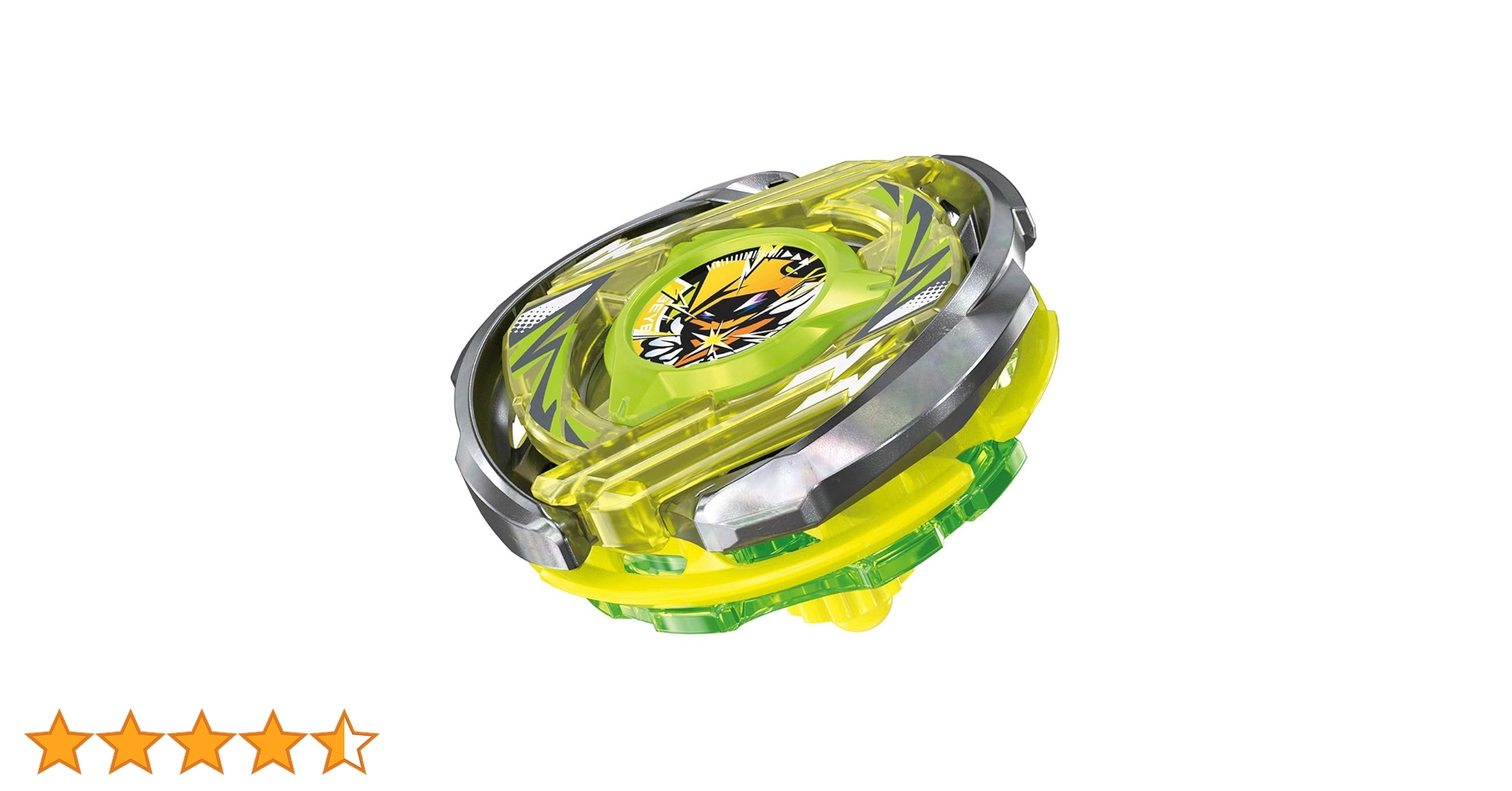 Amazon.co.jp: BEYBLADE X Beyblade X CX-02 Starter Wizard Arc